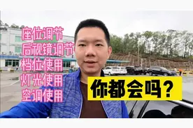坡上停车直接挂P档将损耗变速箱！汽车的基础部件操作你都会吗？