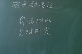 身弱财旺，宜行什么大运？