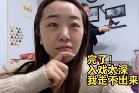 入戏太深完全走不出来，这一整天都在情绪里，还是在厕所待着吧！视频封面