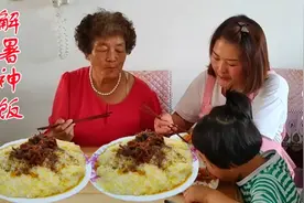 暑伏天必吃的一道降火神饭，“胡麻盐酸粥”，软糯酸香，消食健胃