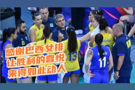 2016里约奥运女排|中国3：2巴西|1/4生死局之战|终结者-朱婷视频封面