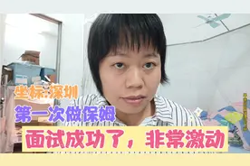 33岁姐姐刚刚面试成功了，工资6500，分享面试细节视频封面