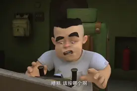 二狗开飞机，没经验，这下危险了视频封面