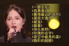 天赐的声音：盘点张韶涵十首神仙歌曲，开口惊艳全场，太好听了！
