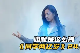 男生刚表完白，女孩就刻意躲着他#抖音二创激励计划 #好剧推荐视频封面