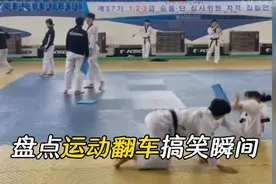 那些运动方式的搞笑瞬间 每日一笑，告别烦恼。