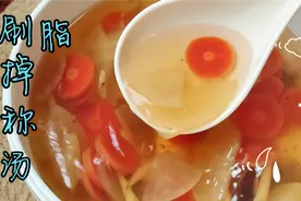 苹果刮油汤，不节食不运动也能瘦，大肚腩不见了，真神奇视频封面