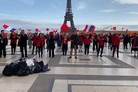 法国巴黎华人团体在埃菲尔铁塔广场举行迎接北京冬奥会开幕活动视频封面