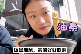 乐乐和同学一起吃麻辣烫，下午去图书馆看书，大学生活真充实视频封面