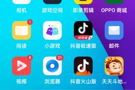 今天教大家PUBG扫码登陆，有问题评论区说。