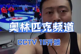 CCTV 16来了！视频封面