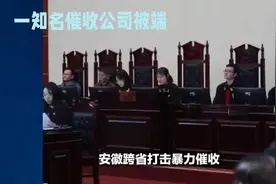 湖南永雄催收被端视频封面