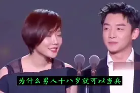 搞笑配音 为什么男人十八岁就可以当兵而结婚必须要22岁呢视频封面
