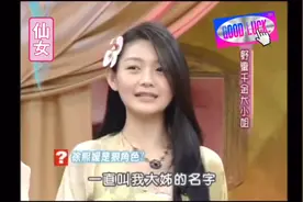 年轻时候的大S真的颜值巅峰，太美了视频封面