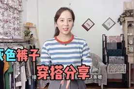 灰色裤子太普通？分享可休闲可通勤穿搭，尽显大长腿，摆脱路人感视频封面
