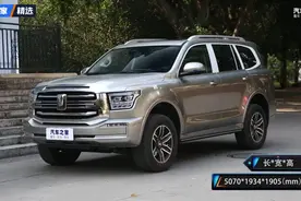 V6发动机 坦克500 22款 3.0T运动版登峰型5座 车型功能展示视频封面