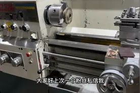 车床的基本操作，只要你知道手柄的使用，你也是车工老师傅