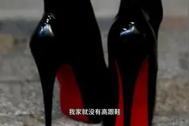 有多少人听见过“奇怪的高跟鞋走路声”？视频封面