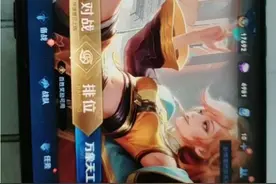 快速打开王者