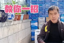 立刚说:教你解决亏电严重充不进去电的电瓶，电动车汽车电瓶都行视频封面