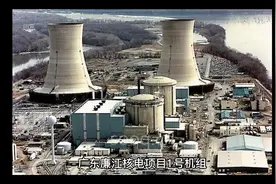 广东核电项目顺利启动，基建工程建设将迎来更大发展