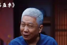 马未都老师：讲什么是“见人见人减寿，遇货增值”