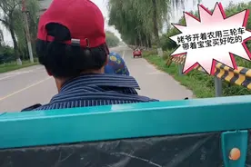 天天早上两个海参就饭、宝宝吃一个还不解馋？视频封面