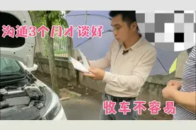 18年起亚K3自动档只要5万多，是捡漏还是坑？收回来再说。视频封面