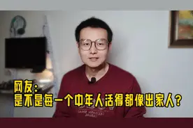 为什么人过中年越来越喜欢独处，年轻时害怕的孤独反而成了享受！
