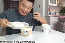 老公想吃独食，一个都不留给他吃视频封面