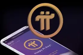 手机免费挖pi币，送给与我有缘的妳