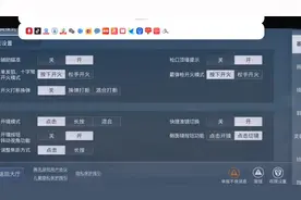 和平精英灵异事件3