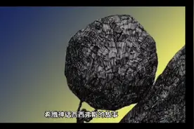打破西西弗斯的诅咒视频封面