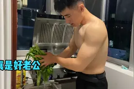 老公努力工作又顾家，每天到家做好饭等着媳妇下班，真让人羡慕视频封面