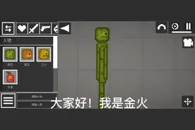 甜瓜游乐场：母子弹和白磷弹与重武器机枪模组