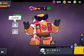 荒野乱斗8 为什么？为什么想成为5000杯都那么难吗？视频封面