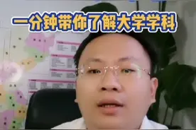 一分钟带你了解大学学科———法学