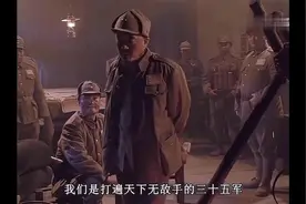 傅作义的三十五军被我军一天吃掉，老蒋却在暗地幸灾乐祸视频封面