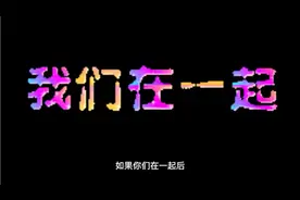 男生从不kiss你这“3部位”，丫头别再犯傻，摆明就“玩玩你”！视频封面