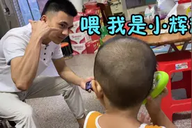 萌主小辉辉表演打电话，魔性笑声太有感染力了，能治愈一切不开心视频封面