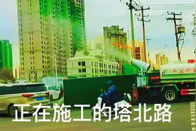 正在向东延伸的塔北路，石家庄发展的新亮点！视频封面