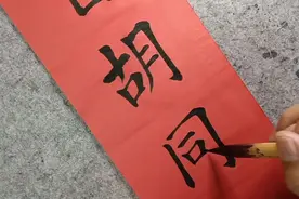 才女对联招亲，众才子竟然无人能对，乞丐轻松对出下联，含泪下嫁视频封面