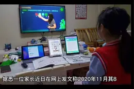 男孩身体不适7次举手示意后身亡，家长发文讨说法，谁该担责视频封面