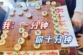 赢过赵鑫鑫的彭州棋王来了：我拿过四川冠军，孙浩宇莫猖狂，看刀视频封面