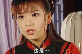 金蟾出宫与麻姑相聚，不料她与明朝的三太子成婚。视频封面