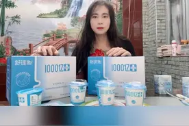 1000倍活性益生菌酸奶，50度也是高活性，发明专利视频封面