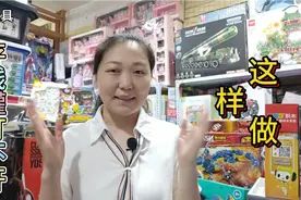 孩子的存钱罐打不开，妈妈们着急了!放心一招教会你!视频封面