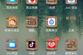 微信没钱怎么办，微爷又放大招了 ！视频封面