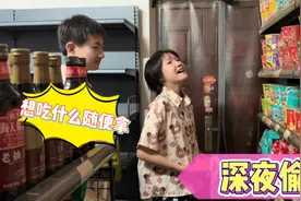 两兄妹大半夜偷吃泡面，小娜子演示沙雕吃法，哥哥无语说她有病！