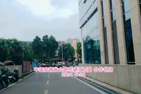 中国安徽省合肥市望江西路 合作化路视频封面